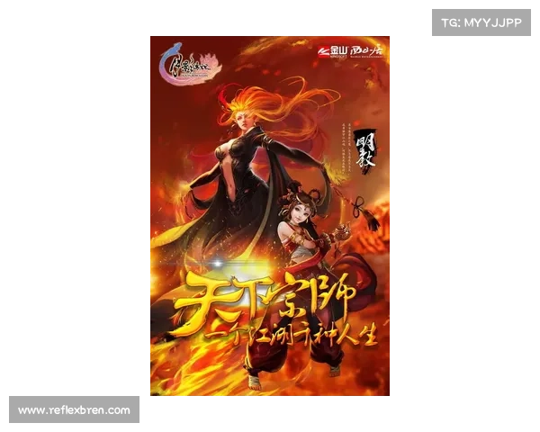 魁首争锋：步步为营问鼎巅峰