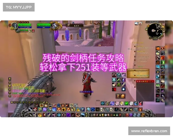 魔兽8.1快速提升装等技能指南